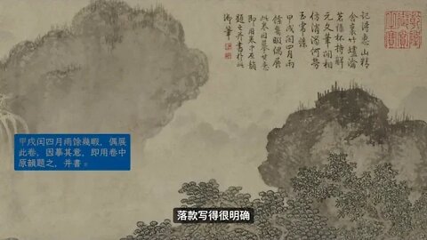 The ! Independent ! Spiritual World of Tea making Hermits in Tang Bohu's The Painting of Tea