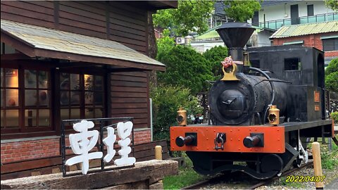 22_0407集集_車埕-類火車
