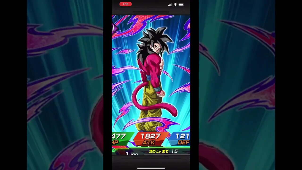 DOKKAN BATTLE LR INT FULL POWER SSJ 4 GOKU SUMMON!!!#dokkanbattle #goku