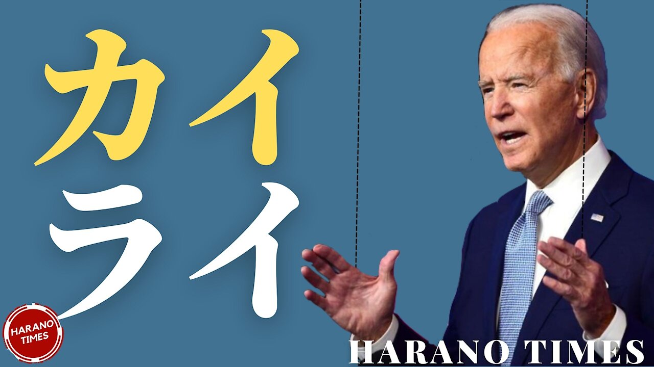 BがやっていることとBの怪しい言動... C○Pの敵が弱体化する可能性があるので、C○Pの内部に問題が.... Harano Times