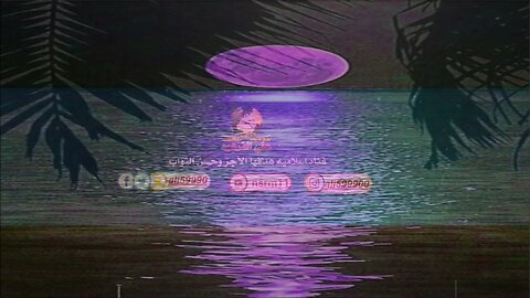 تلاوة تبكي الحجر وتخشع لها القلوب@nsrm11