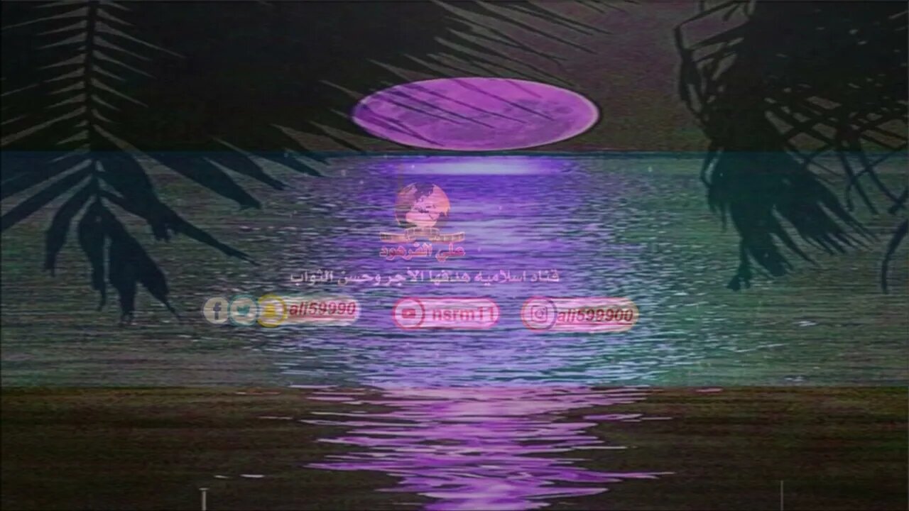 تلاوة تبكي الحجر وتخشع لها القلوب@nsrm11