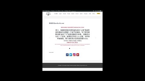 乌克兰战情 三月二十日2