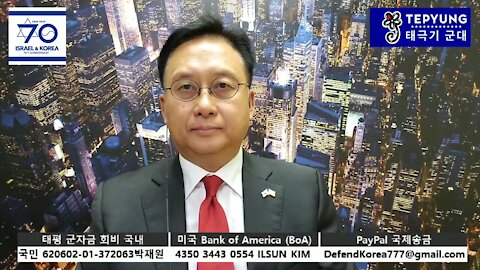 ★[8'15 스페셜] 태극기 군대, 트럼프의 미국과 하나된 힘! [태평] 180815 수 [김일선의 시사적중] 김일선 교수