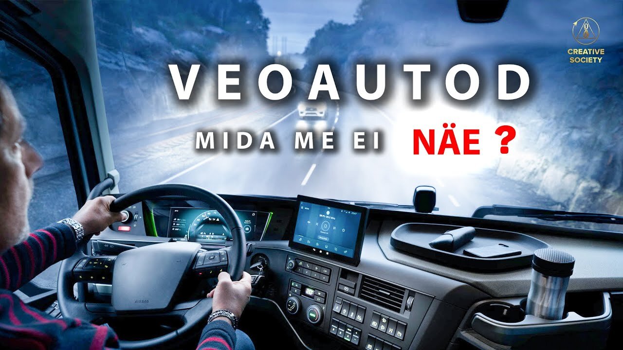 Veoautod. Mida me ei näe?