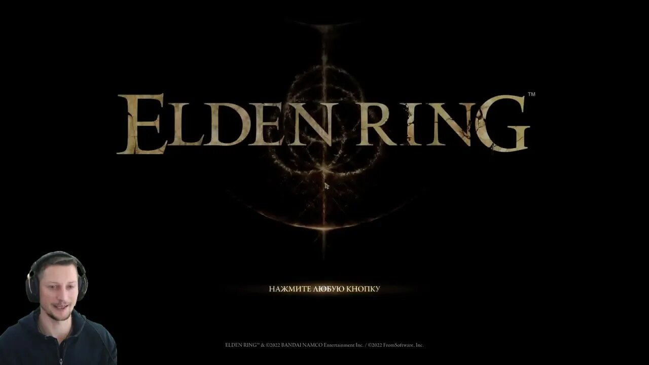 ELDEN RING #14 Ascended Nightmare Mode за лучника. Теперь ещё труднее! Только 5% игроков прошли мод!