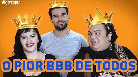 BBB17: O pior de todos (com Rainha Matos) | Espiada #05