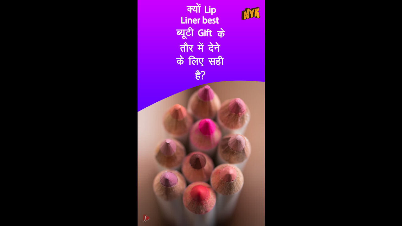टॉप 3 बेस्ट गिफ्ट आइडियाज जो ब्यूटी लवर्स के लिए परफेक्ट है *
