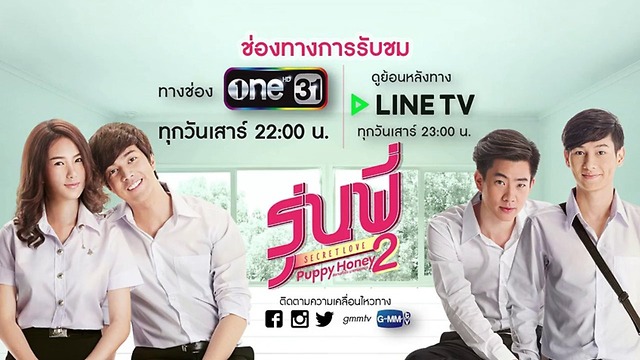 SECRET LOVE – PUPPY HONEY PHẦN 2 EP4