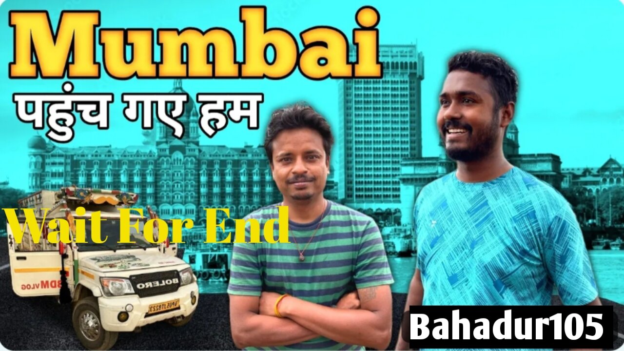 Mumbai Pahunch Gaye Ham 🤪||Bahadur105