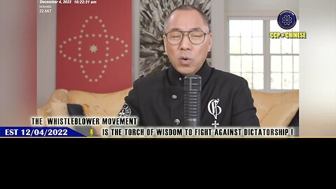 🔥 "The Whistleblower Movement is the Torch of Wisdom to Fight Against Dictatorship!"