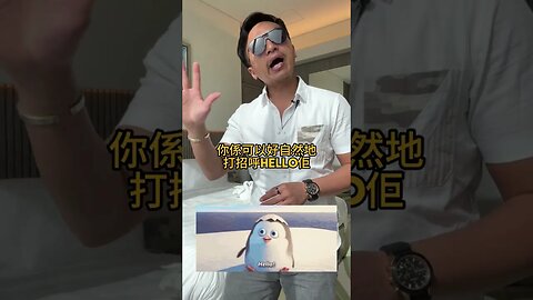 喺公眾場合撞正Ex, 點做好？🤔😳😒 #manthefvckup #manupmanson #溝女