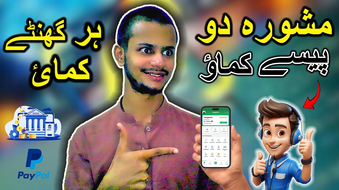 Earn from Talk | How to Earn Money Without Investment | Rent a Cyber Friend | Shaikh Raqib