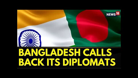 Bangladesh News | Bangladesh Calls Back Its Diplomats From India Amid Diplomatic Tensions | News18