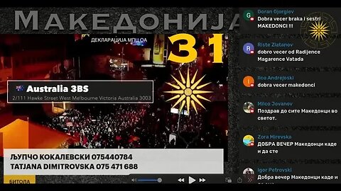 ВИТКАЊЕцигари 31