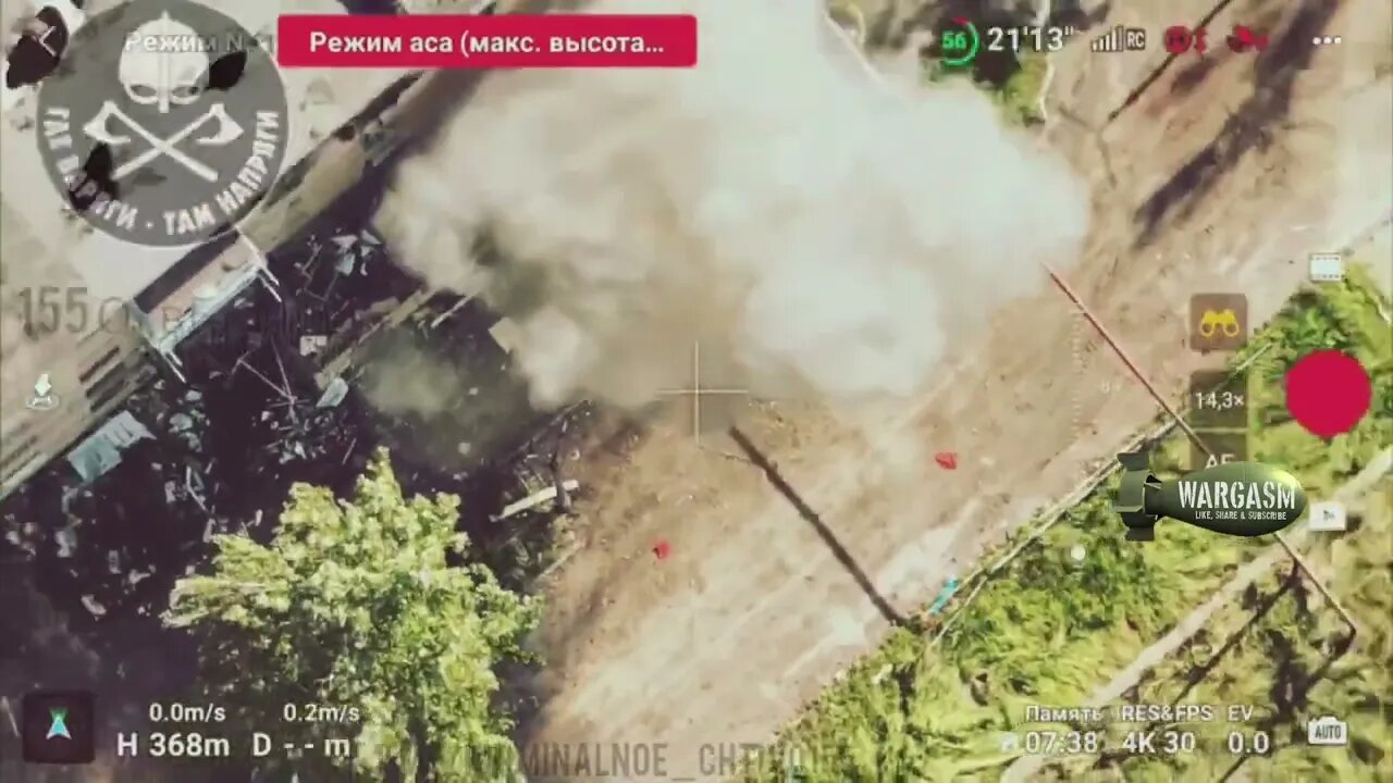 Russian FPV kamikaze drone swarm attacks parked-up BMP in Ugludar