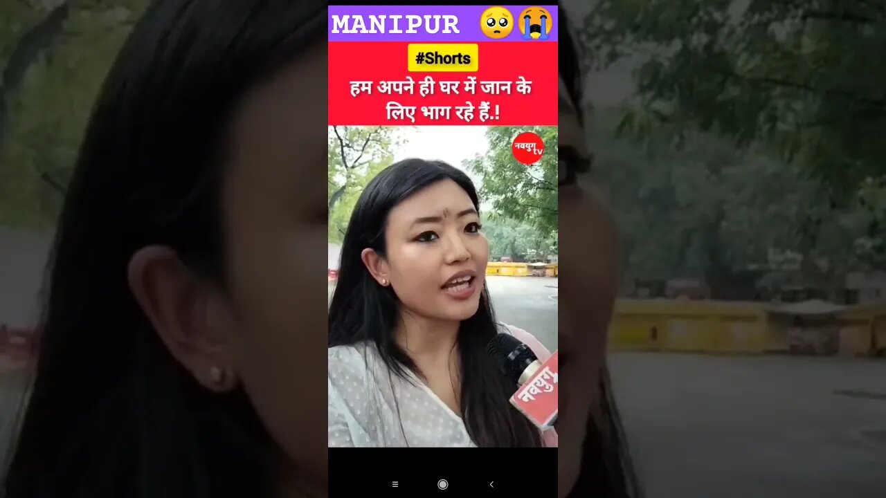 #manipur #India #BJP Parading around Naked Christian Women 😡😡