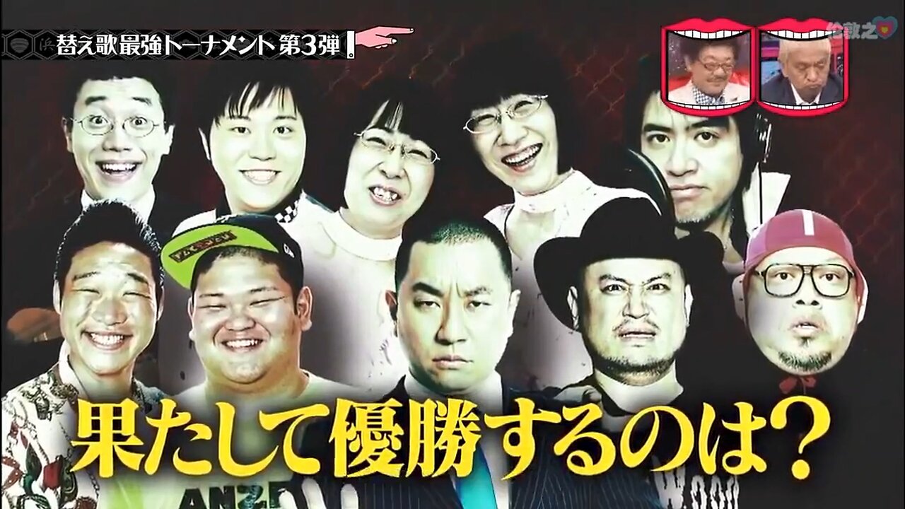 【中字】水曜日的Downtown 170906 - 替換歌詞最強淘汰賽 第三彈