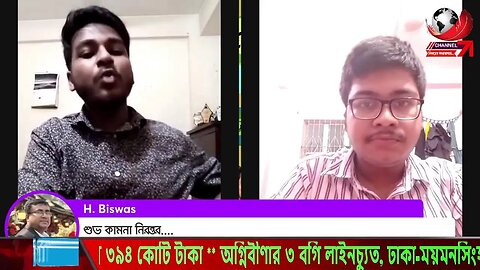 চলছে লাবন্য মল্লিকের উপস্থাপনা "বিতর্ক" অনুষ্টান।