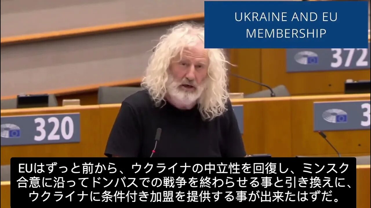 欧州議会アイルランド代表のミック・ウォレス議員の素晴らしい発言💥