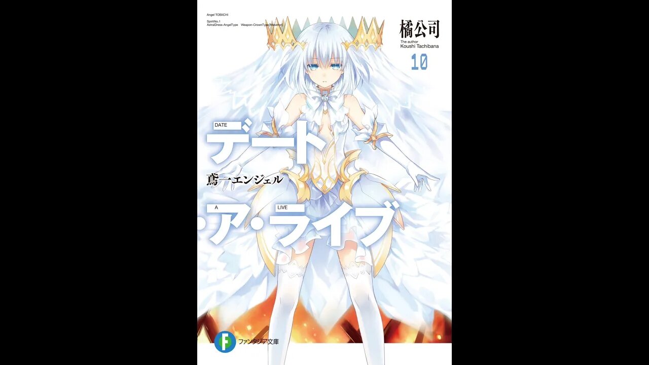 Date A Live - Volume 10 - Tobiichi Angel (Fan)