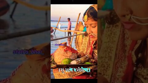 Jode jode supawa Aditya #chhathpuja #trending #loveofbihar #status_bhai_ #lovestatus #firstlove