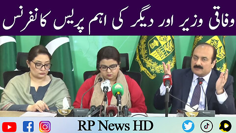 Federal Minister's And Others Important Press Conference