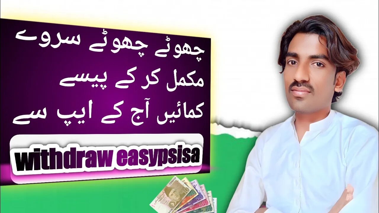 easypsisa withdrawal app complete survey and earn money Rs.1200 daily