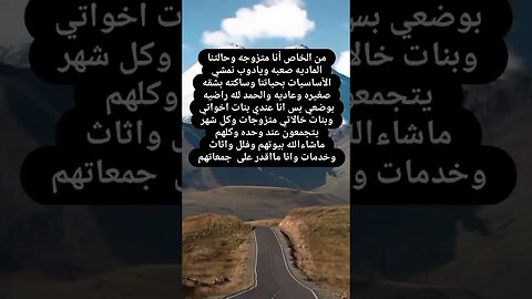 اخواتي معهم خدمات وانا لا ايش اسوي