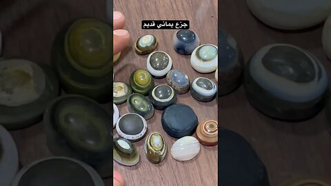 جزع يماني قديم للطلب مراسلة الواتس اب 07752411393