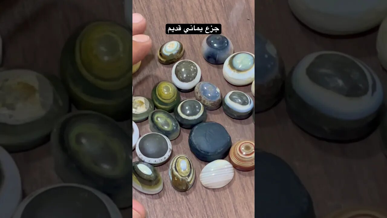جزع يماني قديم للطلب مراسلة الواتس اب 07752411393