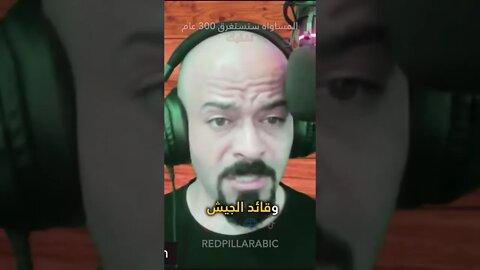 تمييز ايجابي أم تحيز جنسي ؟