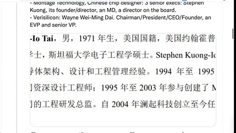 美國對中國芯片出口管制更多針對人才