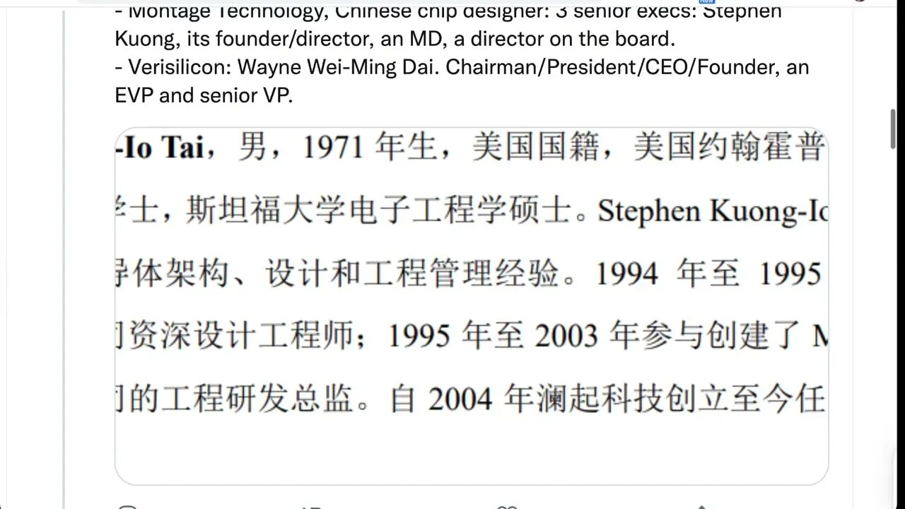 美國對中國芯片出口管制更多針對人才