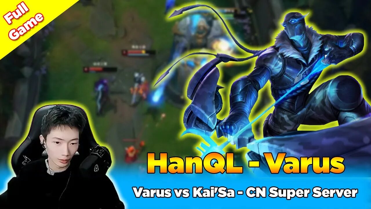 CN Combo - 2255LP Varus vs Kai'Sa - [CN Combo Ezreal] CN Super Server - League of Legends