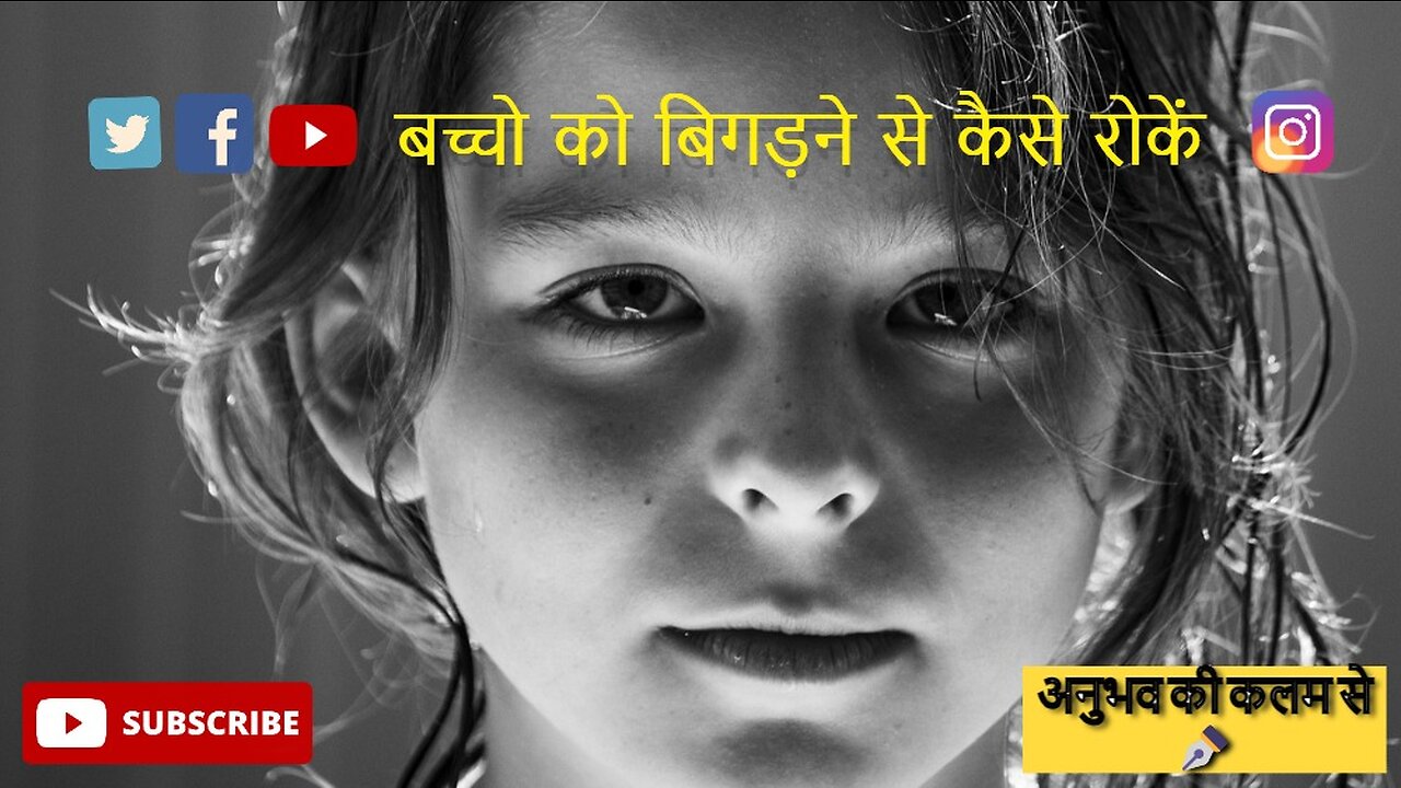 कच्चे को बिगड़ने से कैसे रोकें।