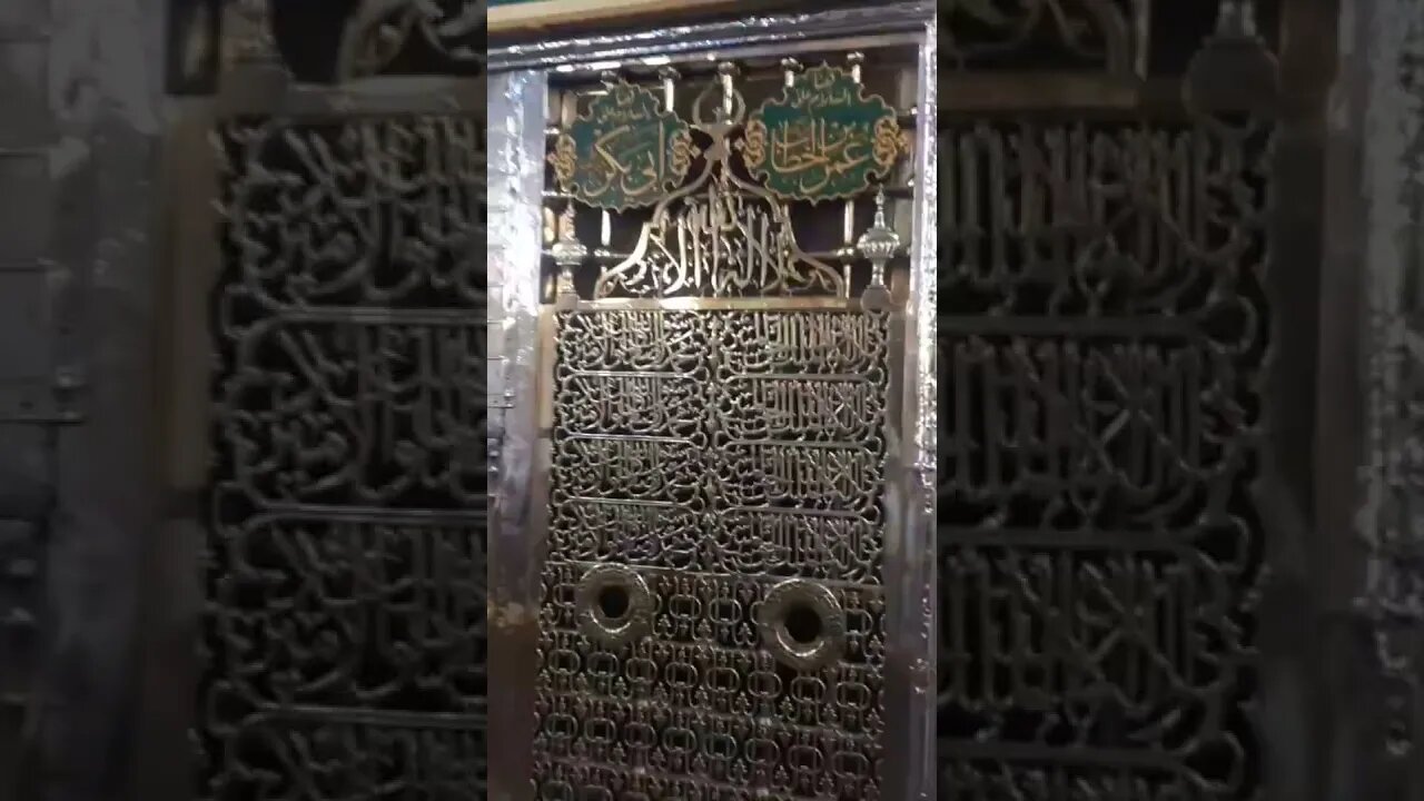 Roza E Rasool (PBUH) | Al Masjid an Nabawi | SubhanAllah | Alhamdulillah