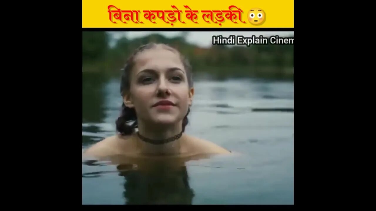 लड़की बिना कपड़ो के तालाब में नहा रही थी, फिर उसके साथ क्या हुआ 😳 RahulFactzone