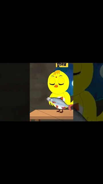 Bangla Cartoon | Bengali Funny | Rupkothar Golpo | Rakkhosh | Tuni Dainy #shorts#shorts