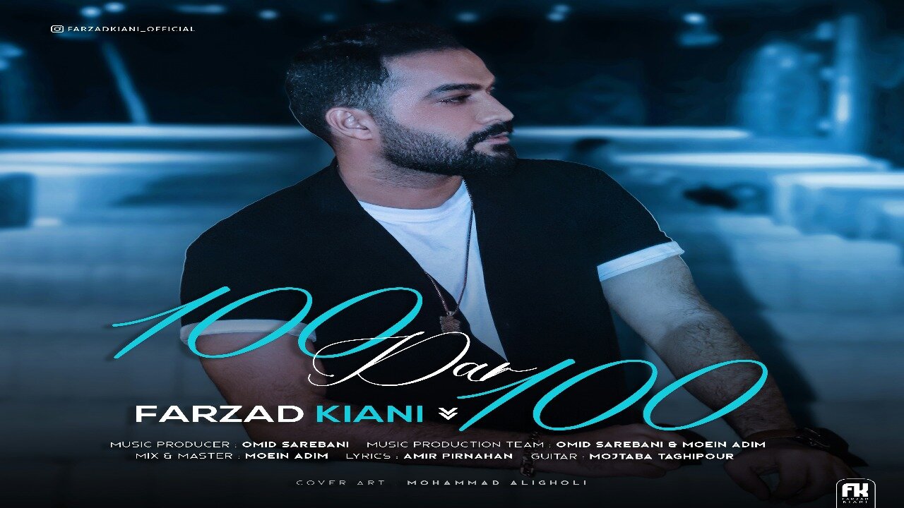 New song by pop singer Farzad Kiani | one hundred percent