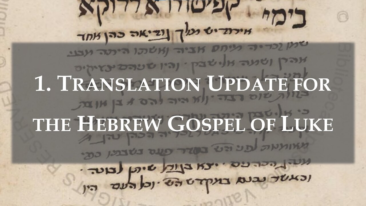 1. Translation Update for the Hebrew Gospel of Luke [Insights from the Hebrew Gospel of Luke]