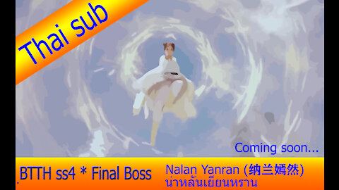 Btth - Final Boss 4 Doupo Cangqiong Battle Through The Heavens-Thaisub