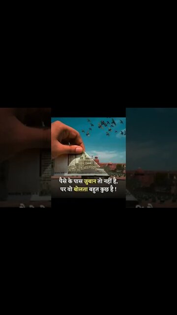 Powerful Motivational speeche motivation quotes success #mfrquotes