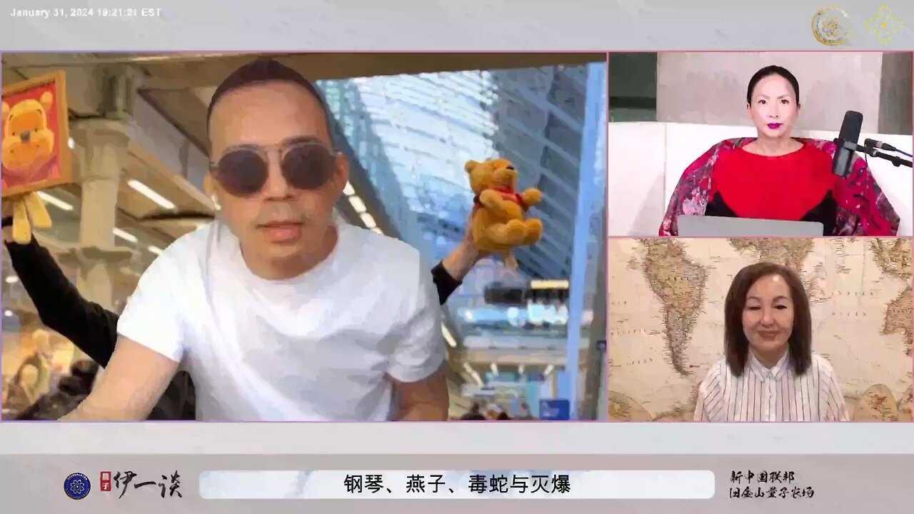 【 #量子伊一谈】 第58期 钢琴、燕子、毒蛇与灭爆 精彩片段【五】 “李贞驹”无处不在，司法“李贞驹”对新中国联和中国人的司法迫害是大家无法想象的