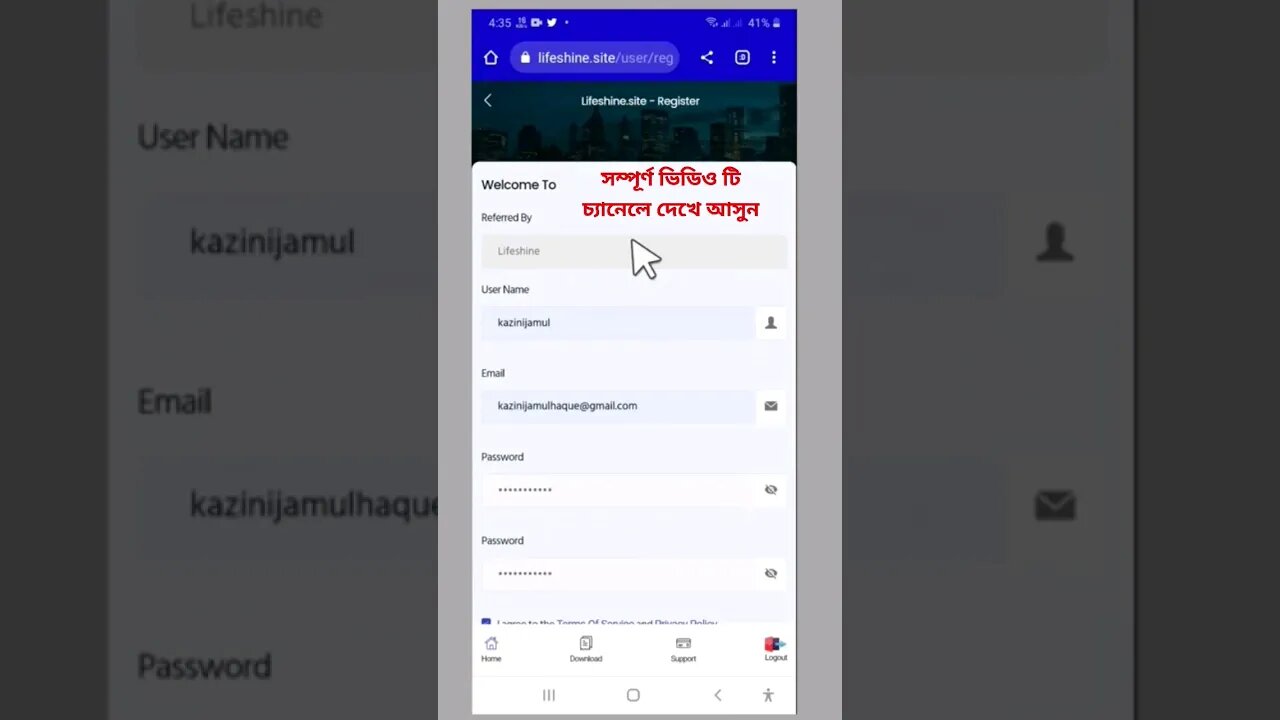 ঘরে বসে অনলাইন থেকে টাকা ইনকাম #shorts