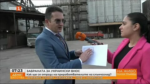 Преработвател Забраната за внос на украинско зърно е в наш ущърб