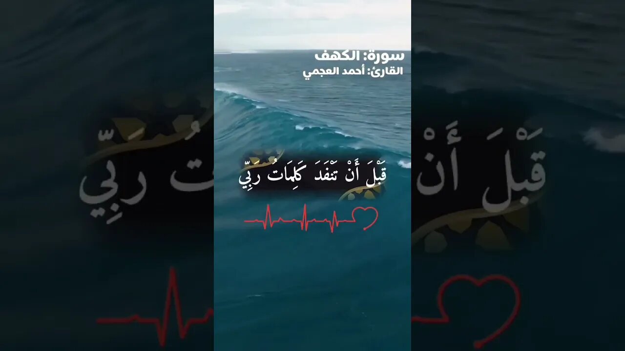 #quran #faresabbad #fyp #قرآن #قران_كريم #ذكر #دعاء