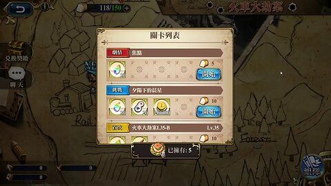 焦點 火車大劫案 夢幻模擬戰 Mobile 랑그릿사 ラングリッサー モバイル Langrisser Mobile