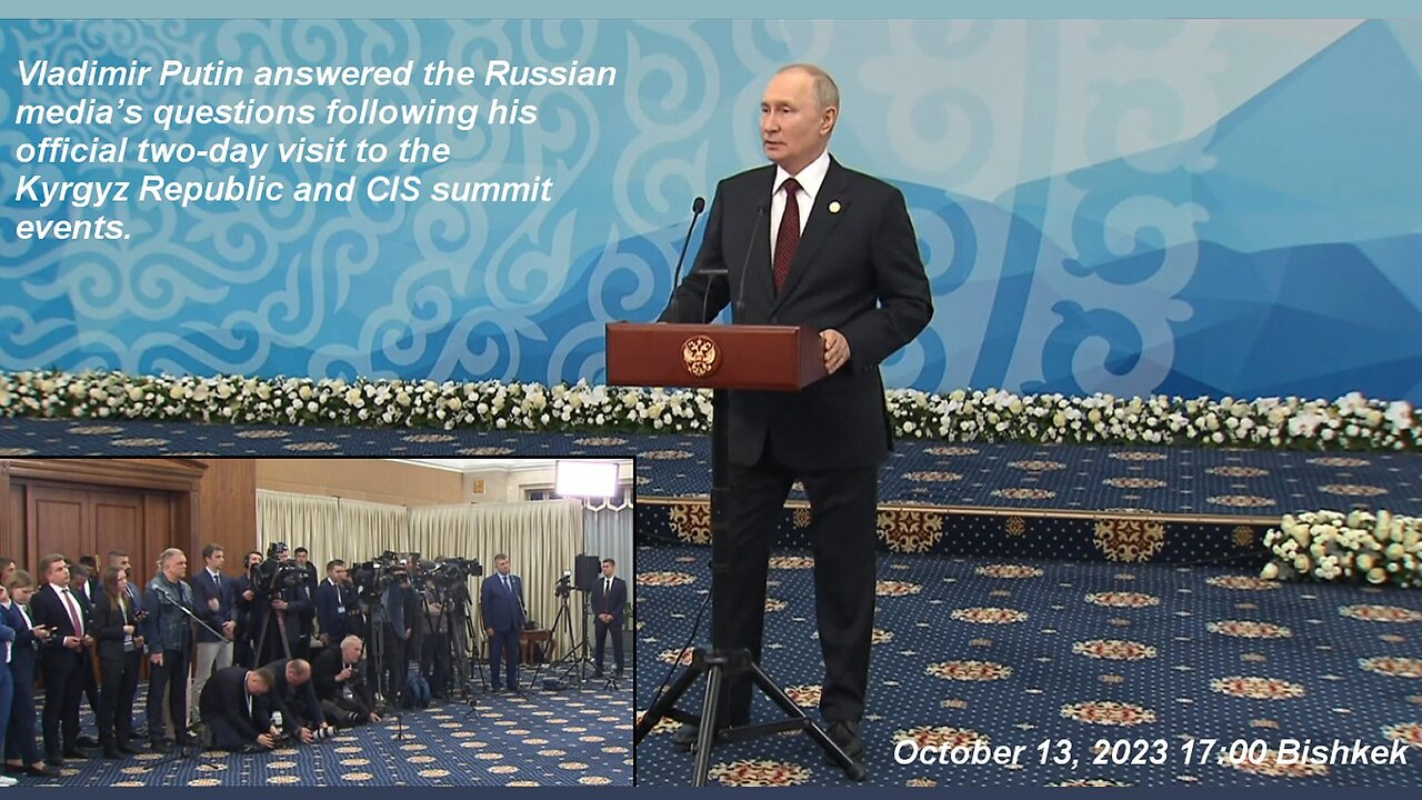 Pres. Putin press conference after meeting of the CIS Heads of State