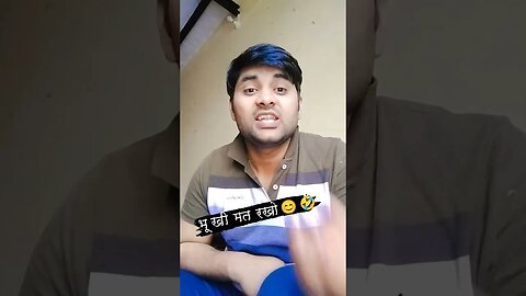 भूखी मत रखो 🤣🤣rap #rudrakrishna #viral #funny #desi @RudraKhatanaGurjjar #shortsviral #shorts #yt